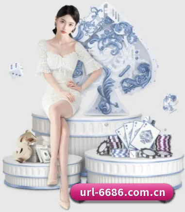 6686体育 APP 界面