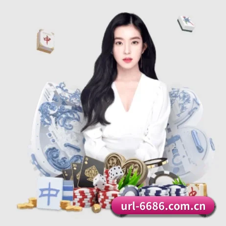 6686体育 APP